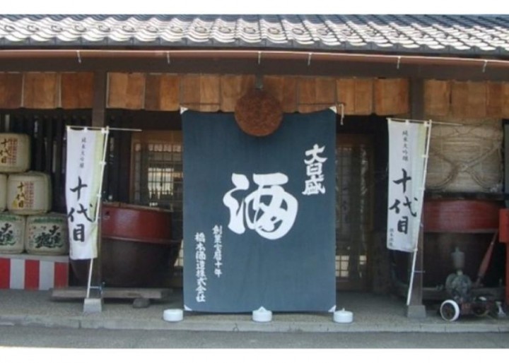 大日盛酒蔵資料館