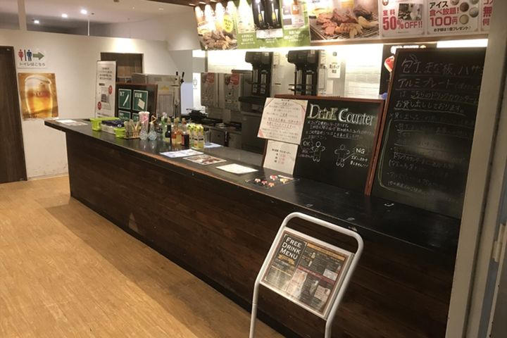 クーポンぽこ デジキューbbqテラス ドン キホーテ溝ノ口駅前店